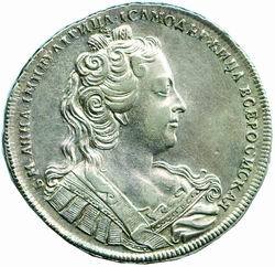 Nejdražší ruská mince